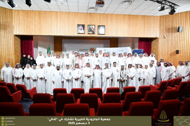 جمعية الجارودية الخيرية تشارك في "تلاقي".