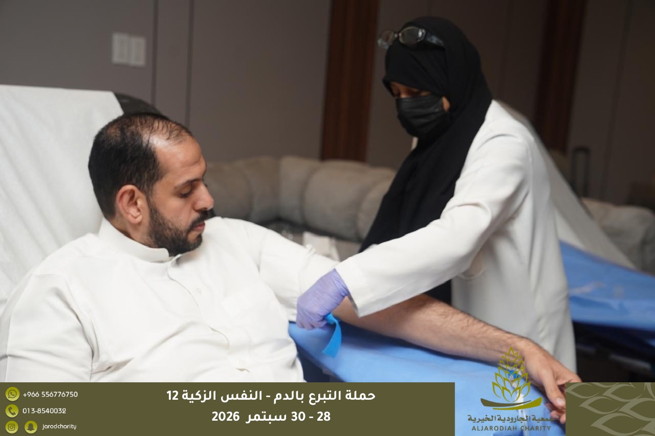 374 متقدمًا ومتقدمة للتبرع بالدم في «النفس الزكية 12» بخيرية الجارودية