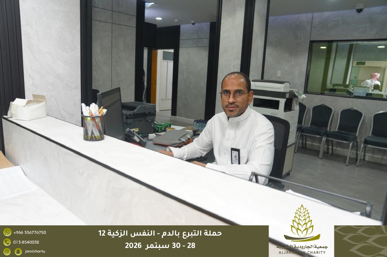 374 متقدمًا ومتقدمة للتبرع بالدم في «النفس الزكية 12» بخيرية الجارودية
