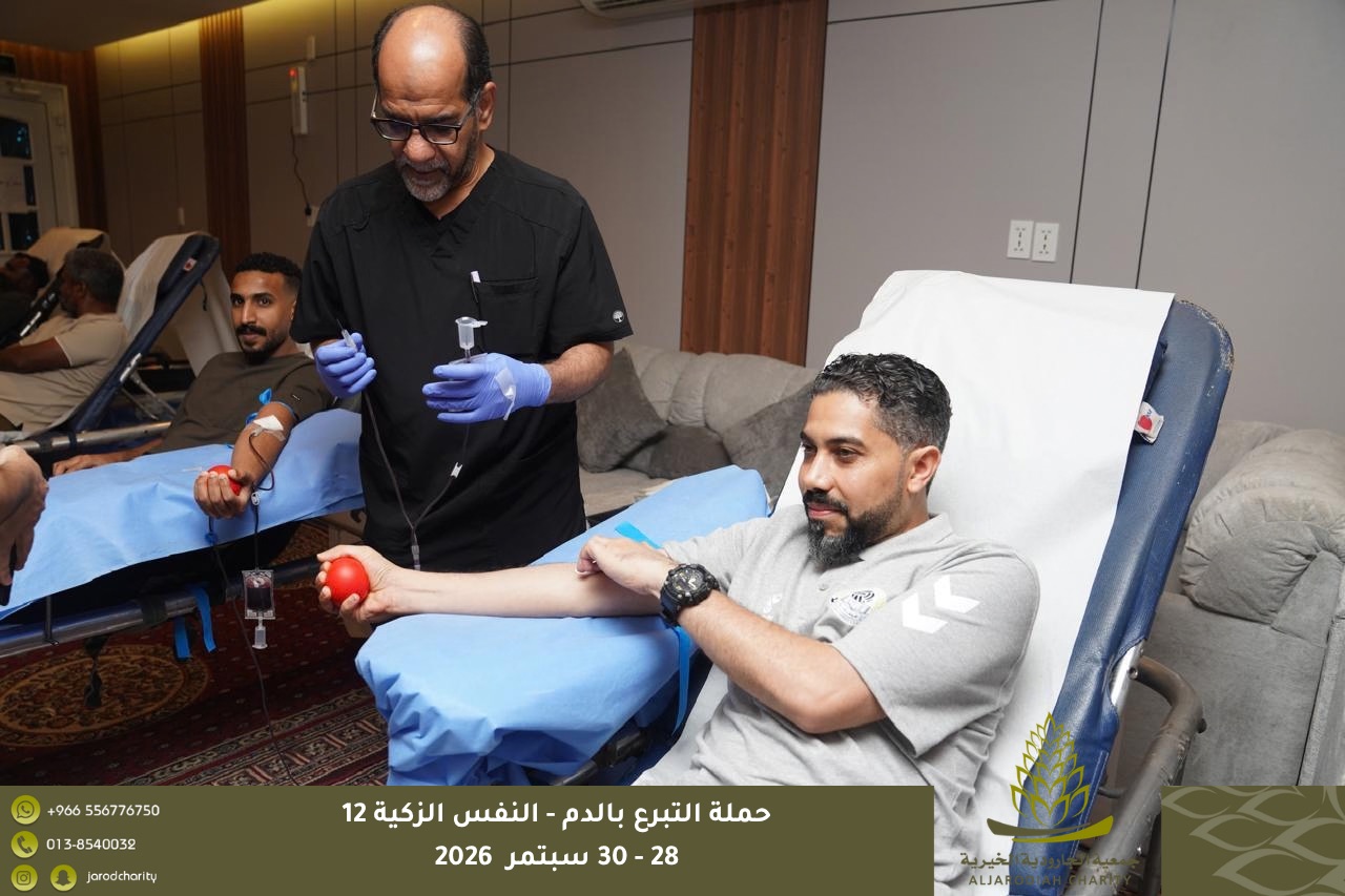 374 متقدمًا ومتقدمة للتبرع بالدم في «النفس الزكية 12» بخيرية الجارودية