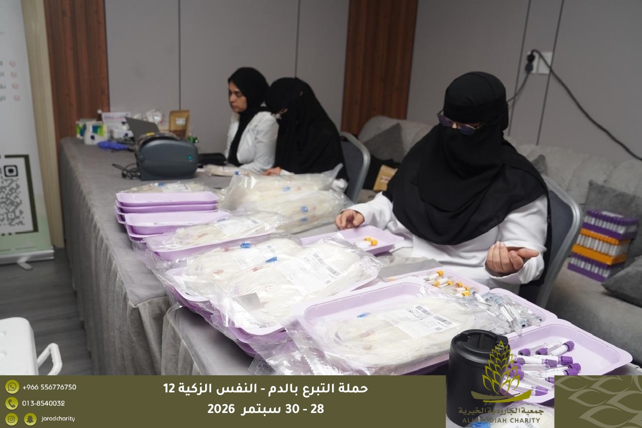 374 متقدمًا ومتقدمة للتبرع بالدم في «النفس الزكية 12» بخيرية الجارودية