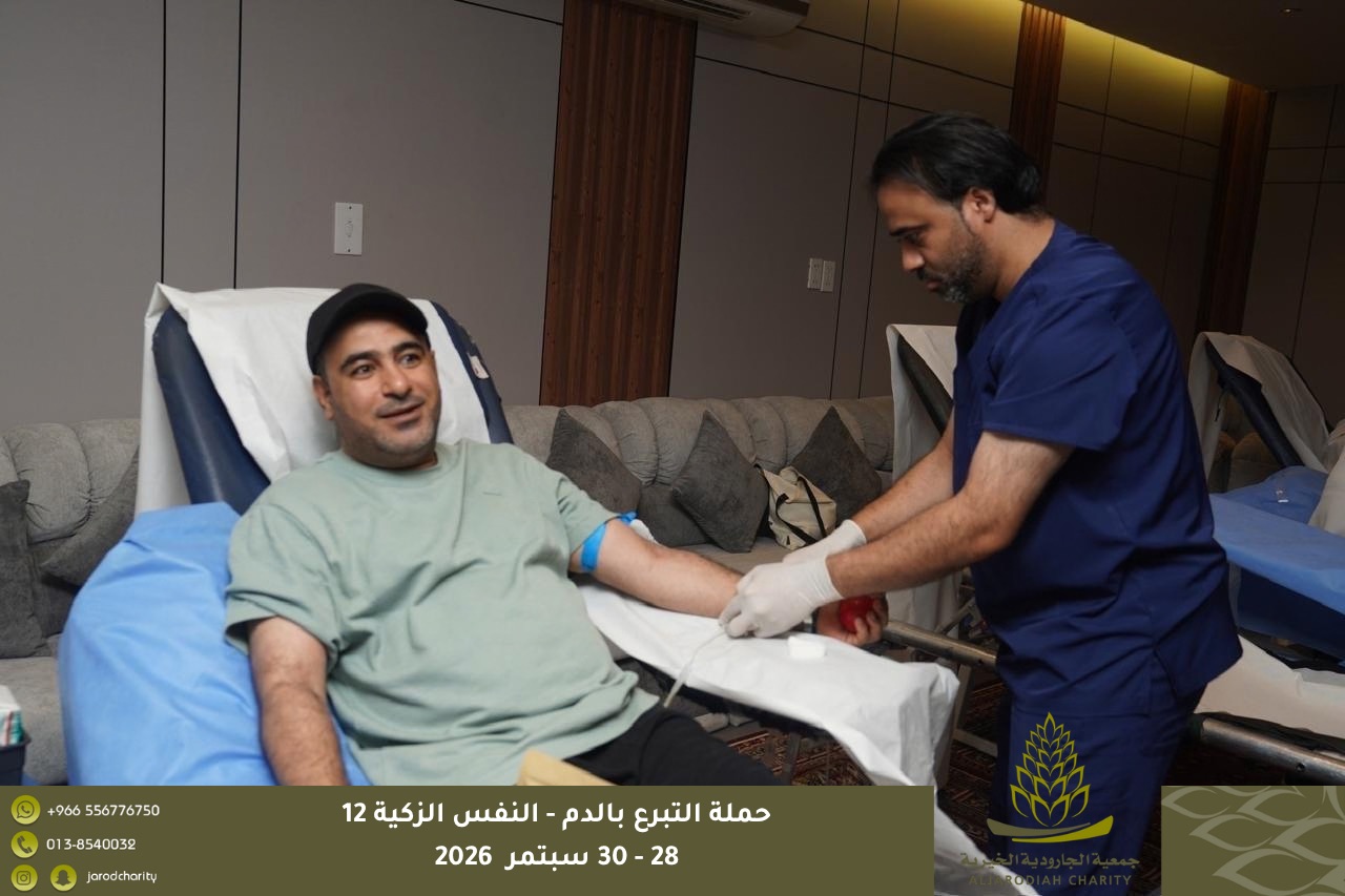 374 متقدمًا ومتقدمة للتبرع بالدم في «النفس الزكية 12» بخيرية الجارودية