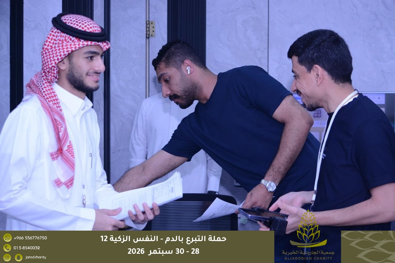 374 متقدمًا ومتقدمة للتبرع بالدم في «النفس الزكية 12» بخيرية الجارودية