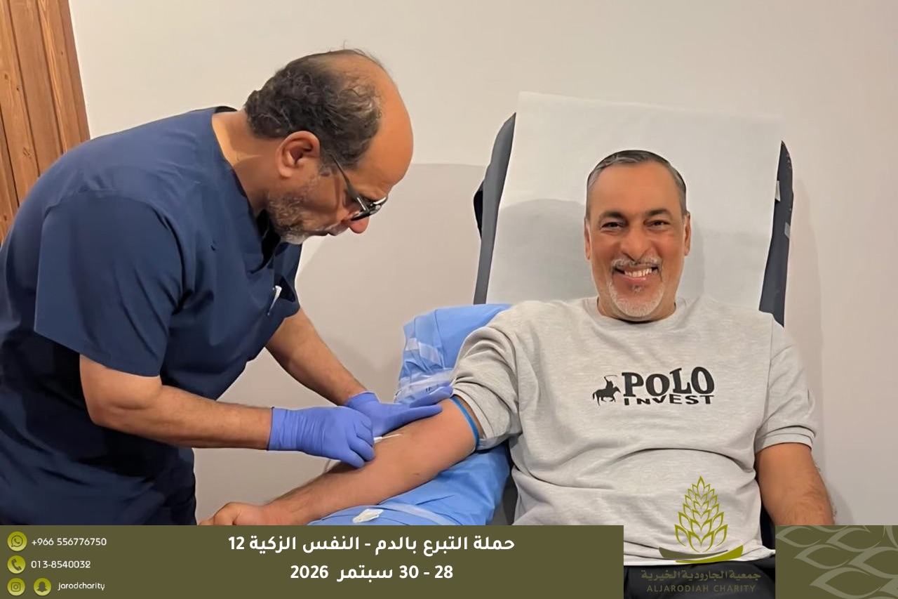 374 متقدمًا ومتقدمة للتبرع بالدم في «النفس الزكية 12» بخيرية الجارودية