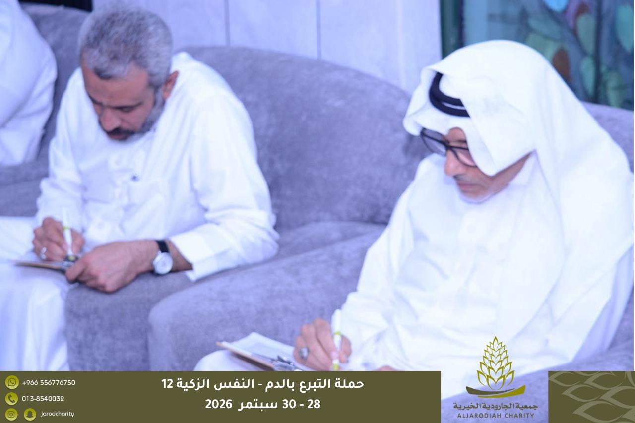 374 متقدمًا ومتقدمة للتبرع بالدم في «النفس الزكية 12» بخيرية الجارودية