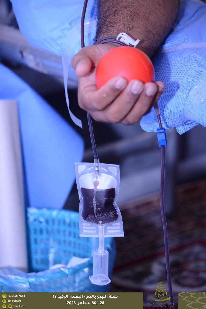 374 متقدمًا ومتقدمة للتبرع بالدم في «النفس الزكية 12» بخيرية الجارودية