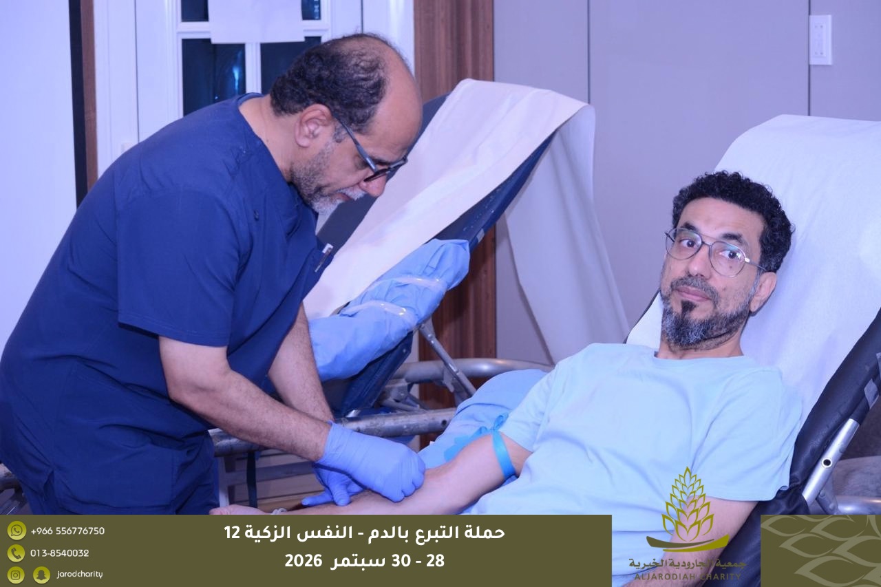 374 متقدمًا ومتقدمة للتبرع بالدم في «النفس الزكية 12» بخيرية الجارودية