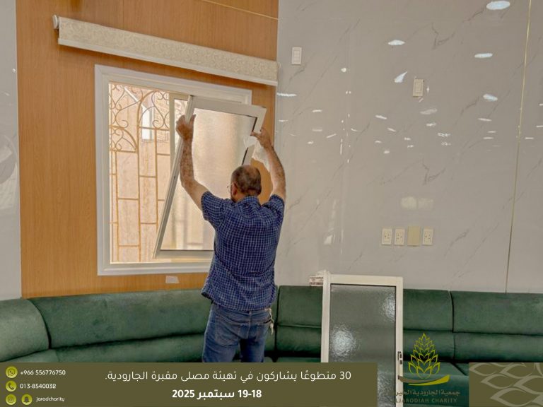 30 متطوعًا يشاركون في تهيئة مصلى مقبرة الجارودية