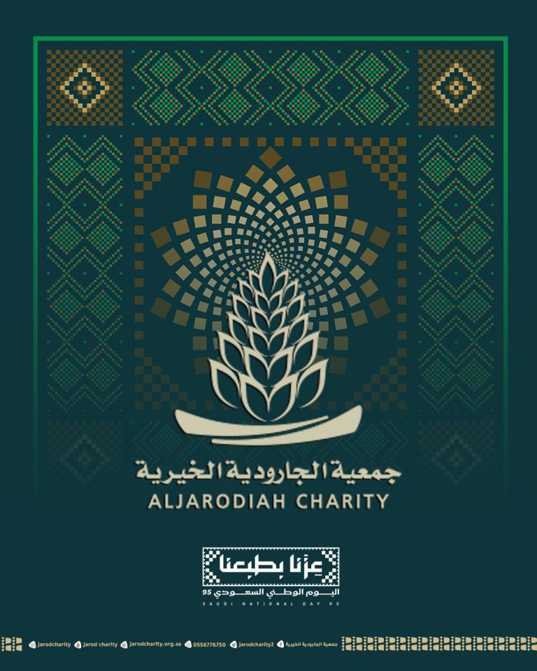 الوطن؛ حبٌ ينبت، خيرٌ يثمر وأمانٌ يمتدّ. 🌸🍃
