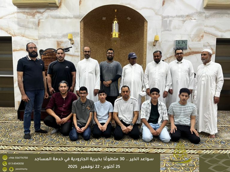 سواعد الخير؛  30 متطوعًا بخيرية الجارودية في خدمة المساجد.