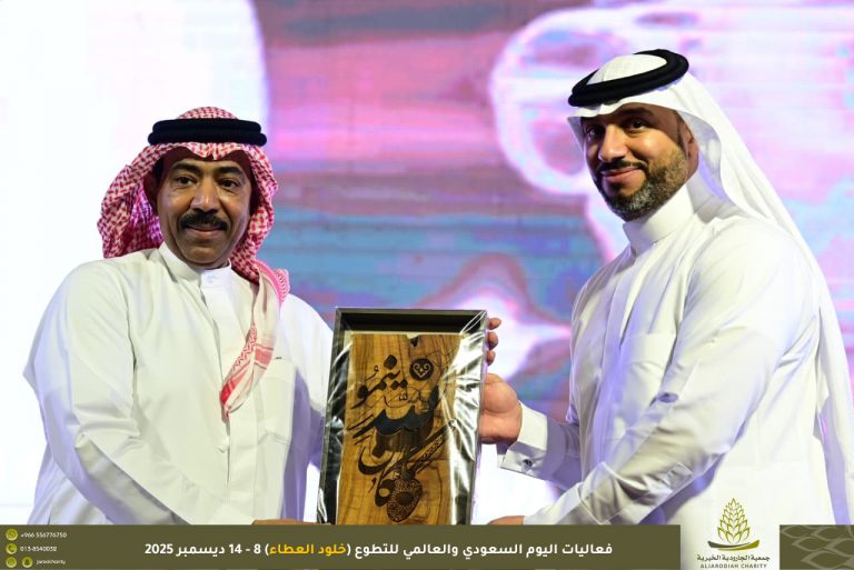 خيرية الجارودية تشارك في وقفة الوفاء لرجل الإحسان عبدالله المطرود