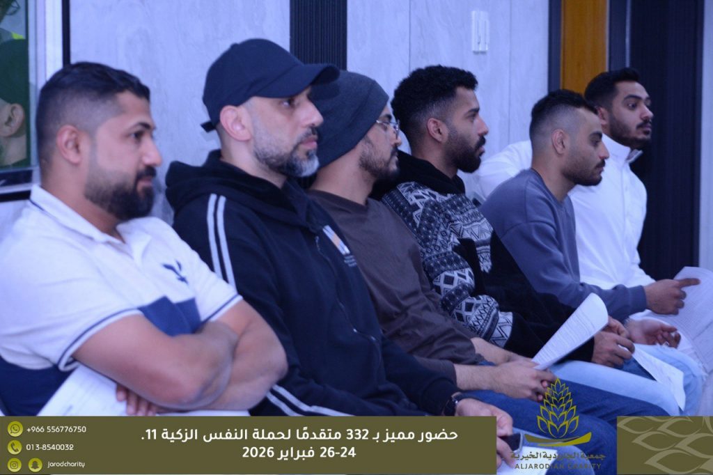 في مشهدٍ يجسّد أسمى معاني التكافل والتلاحم المجتمعي، اختتمت جمعية الجارودية الخيرية مبادرة التبرع بالدم التي نظّمتها بالتعاون مع بنك الدم بشبكة القطيف الصحية على مدى ثلاثة أيام متتالية ابتداءً من مساء الثلاثاء 24 فبراير 2026م، وسط حضورٍ لافت وتنظيمٍ متميز.