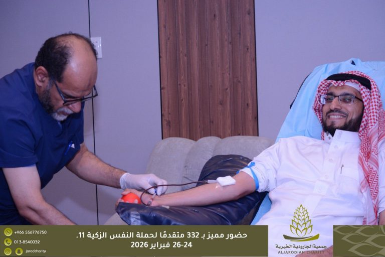 حضور مميز بـ 332 متقدمًا لحملة النفس الزكية 11.